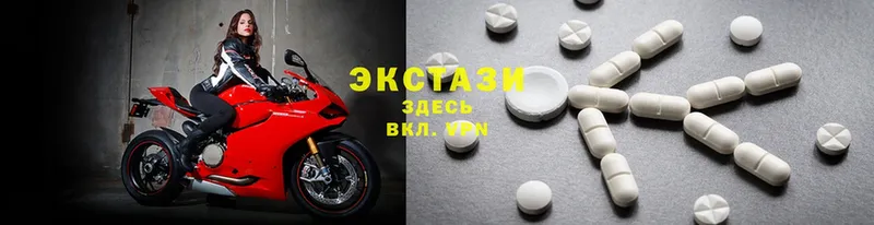 даркнет сайт  Югорск  Ecstasy 280мг 