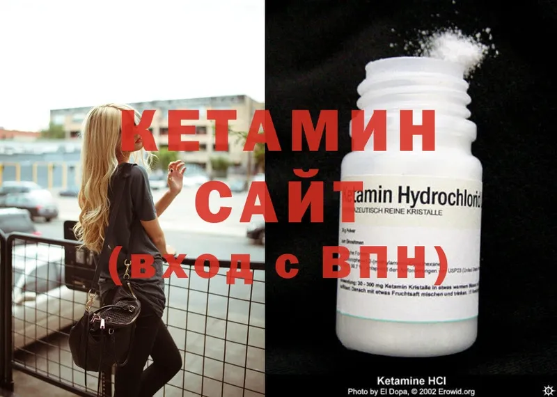 даркнет наркотические препараты  Югорск  Кетамин ketamine  наркошоп 