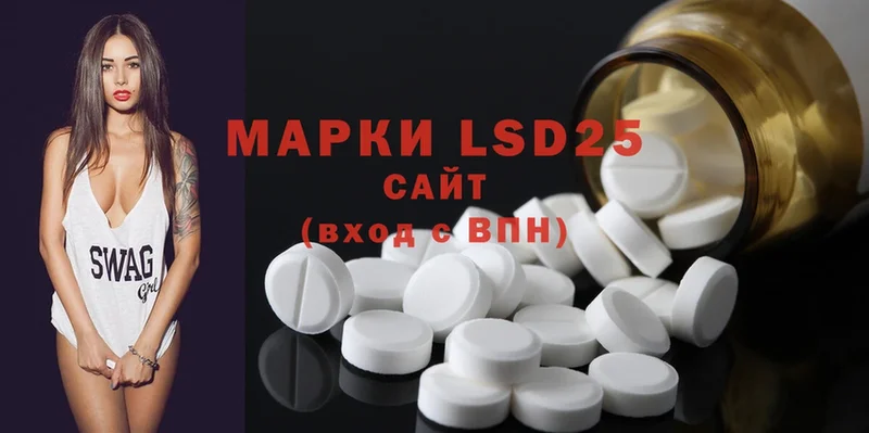 LSD-25 экстази ecstasy  blacksprut ТОР  Югорск  цены  