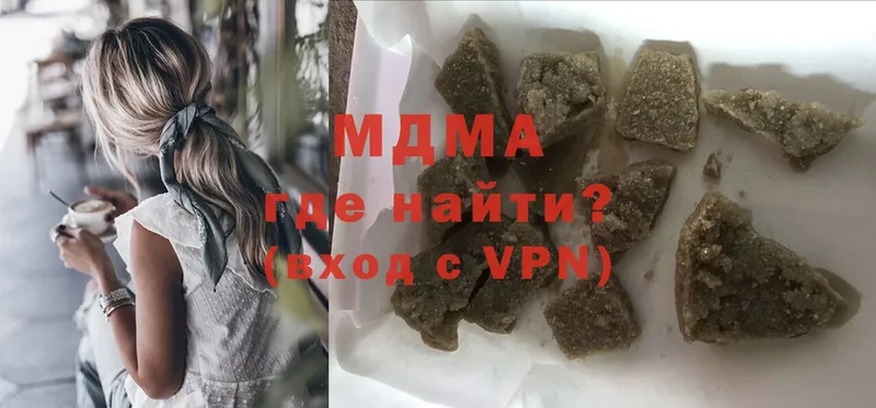 MDMA кристаллы  купить наркотик  Югорск 